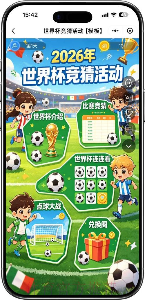 世界杯竞猜官网热门 世界杯竞猜官网热门